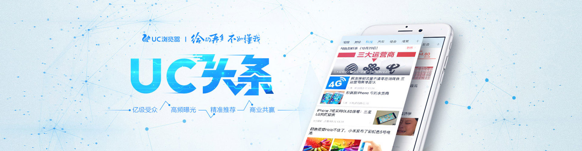 泌阳信息流运营