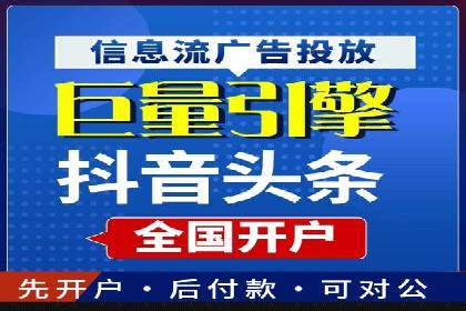 竞价推广开户案例分享：从零到一的营销增长之路