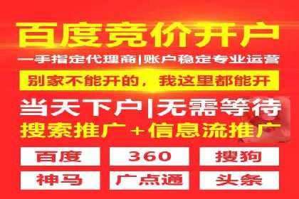 SEM竞价员实战案例：精准定位客户