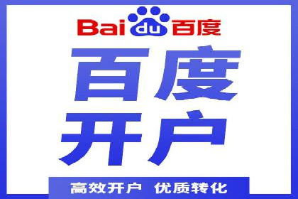 案例分享：信息流代理助力企业品牌传播
